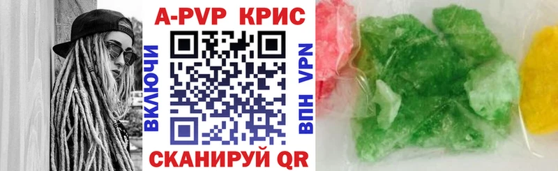 Alpha PVP VHQ  Снежинск 