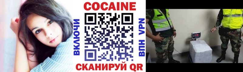 Кокаин VHQ  Снежинск 
