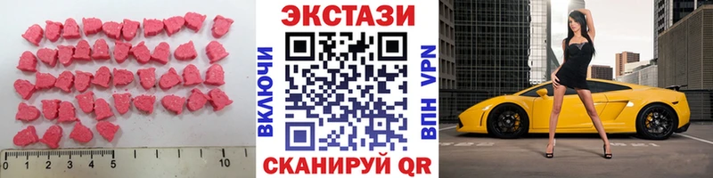 закладка  Снежинск  Ecstasy бентли 