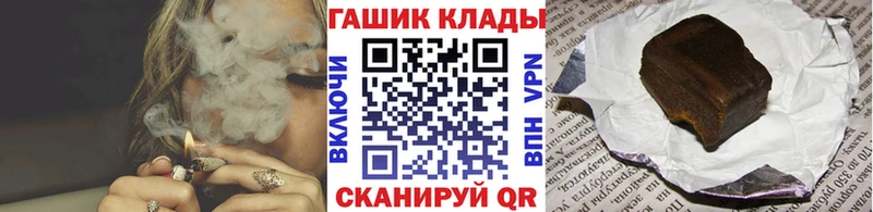 Гашиш Premium  где найти   Снежинск 