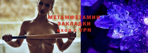 кокаин премиум Волоколамск
