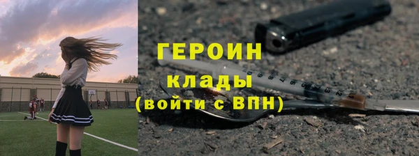 дурь Волосово