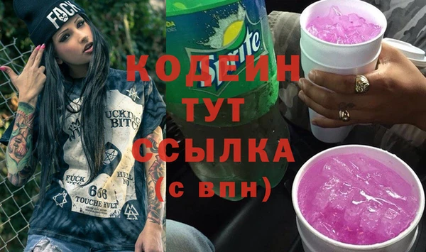 дурь Волосово