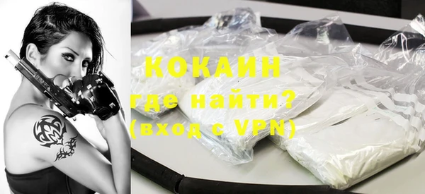 дурь Волосово