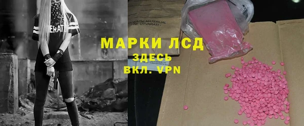 каннабис Володарск