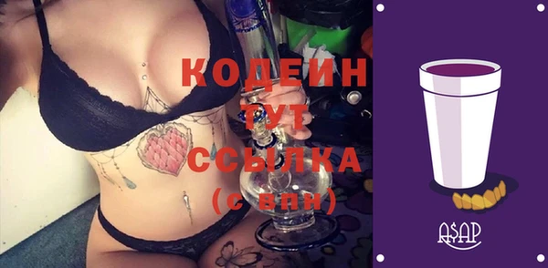 кокаин премиум Волоколамск