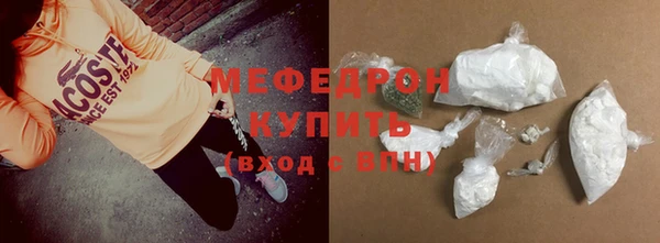 дурь Волосово