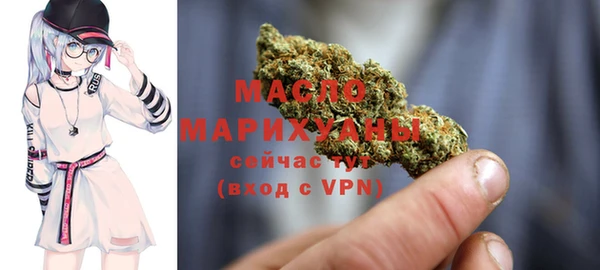 каннабис Володарск