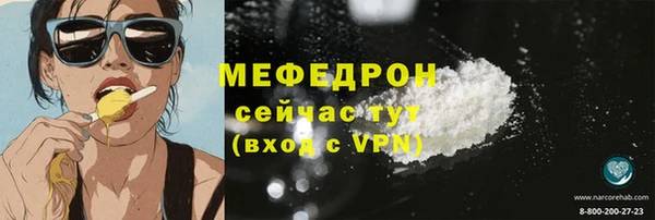каннабис Володарск
