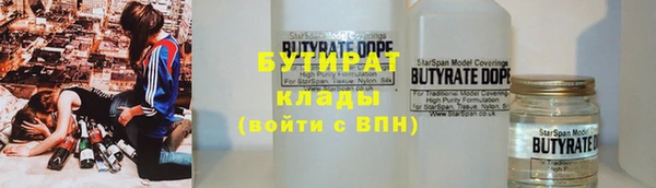 кокаин премиум Волоколамск
