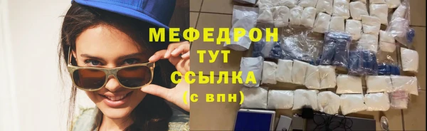 кокаин премиум Волоколамск