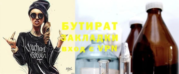 каннабис Володарск