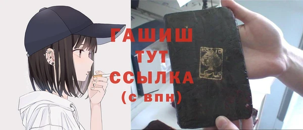 кокаин премиум Волоколамск