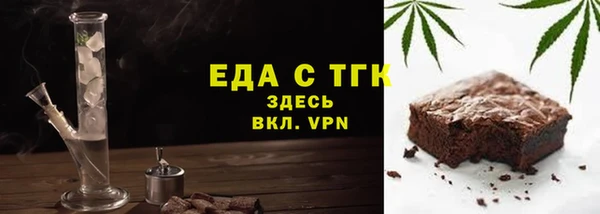 прущая мука Семёнов