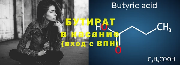 дурь Волосово