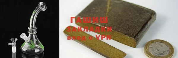 кокаин премиум Волоколамск