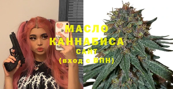кокаин премиум Волоколамск