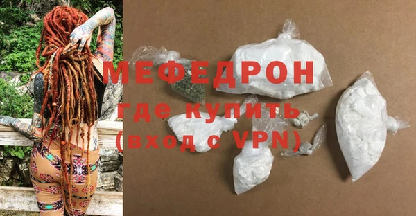 кокаин премиум Волоколамск