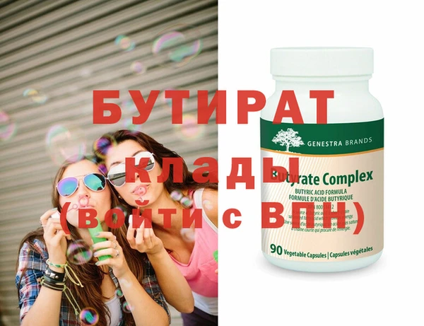 прущая мука Семёнов