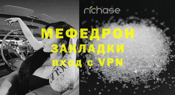 кокаин премиум Волоколамск