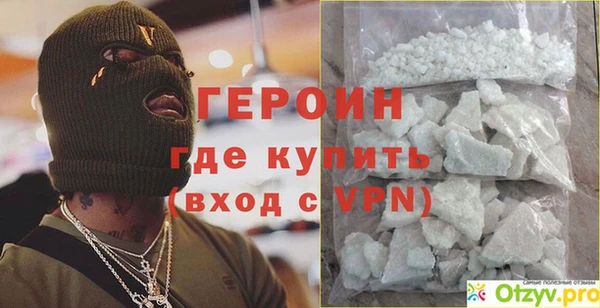 кокаин премиум Волоколамск