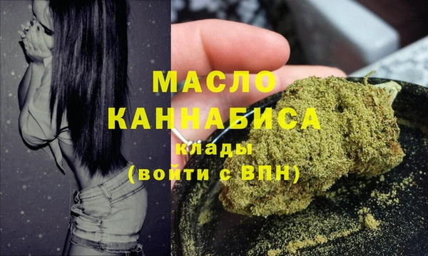 дурь Волосово