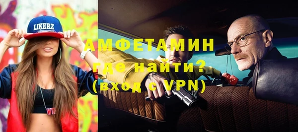 дурь Волосово