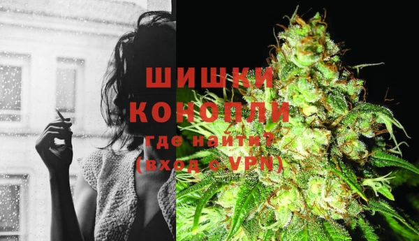 кокаин премиум Волоколамск