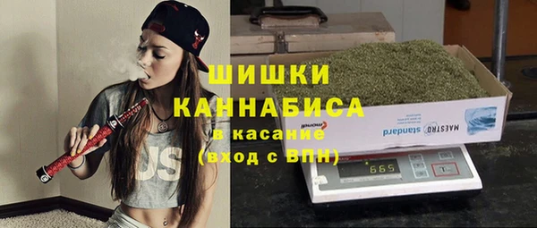 кокаин премиум Волоколамск