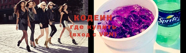 кокаин премиум Волоколамск