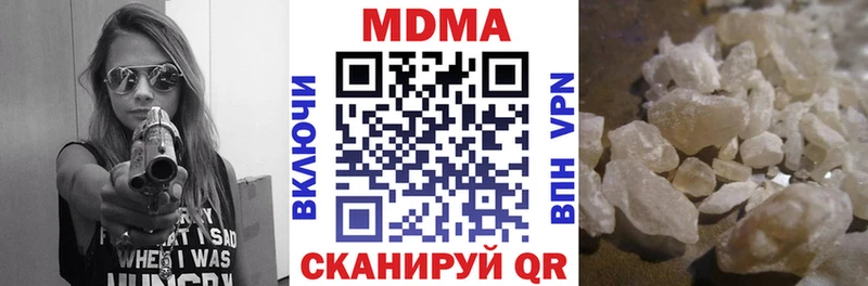 blacksprut как зайти  Снежинск  MDMA Molly 