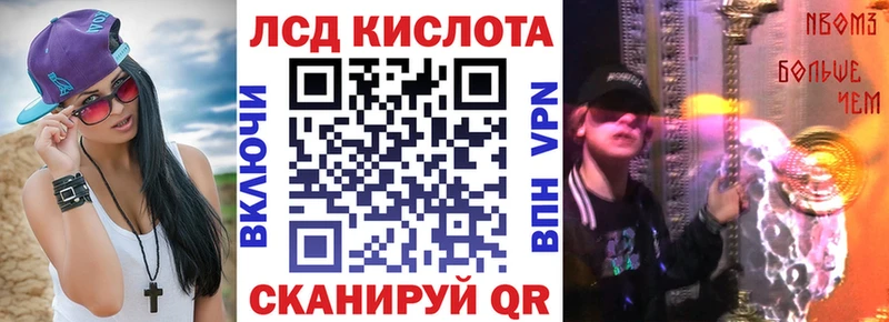 как найти наркотики  Снежинск  Марки NBOMe 1,8мг 