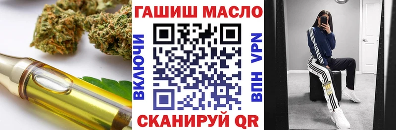 ТГК вейп с тгк  MEGA зеркало  Снежинск 